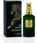 Emir Al Sahara'a